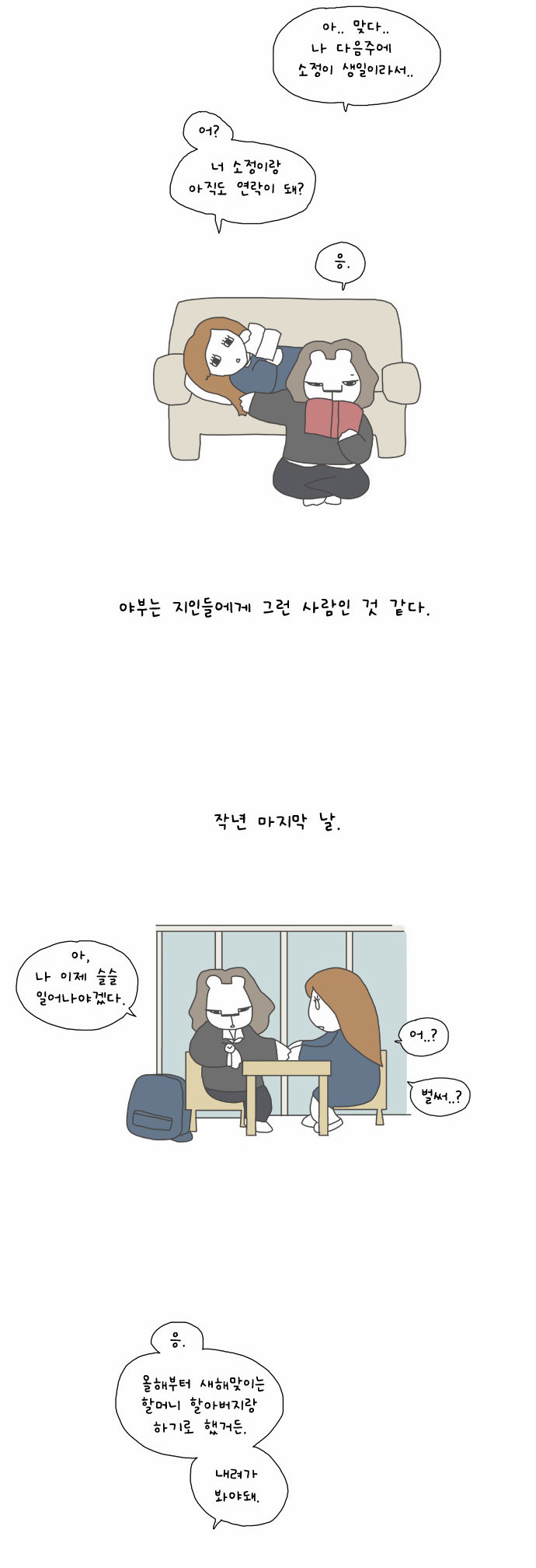 3 페이지