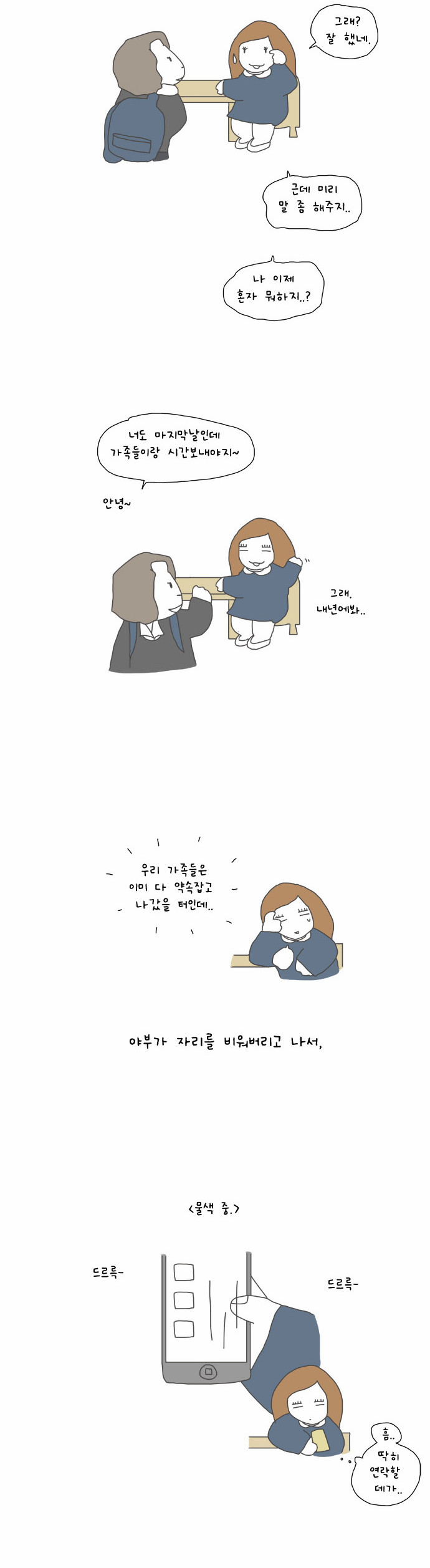 4 페이지
