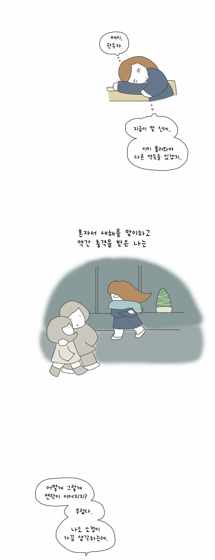 5 페이지