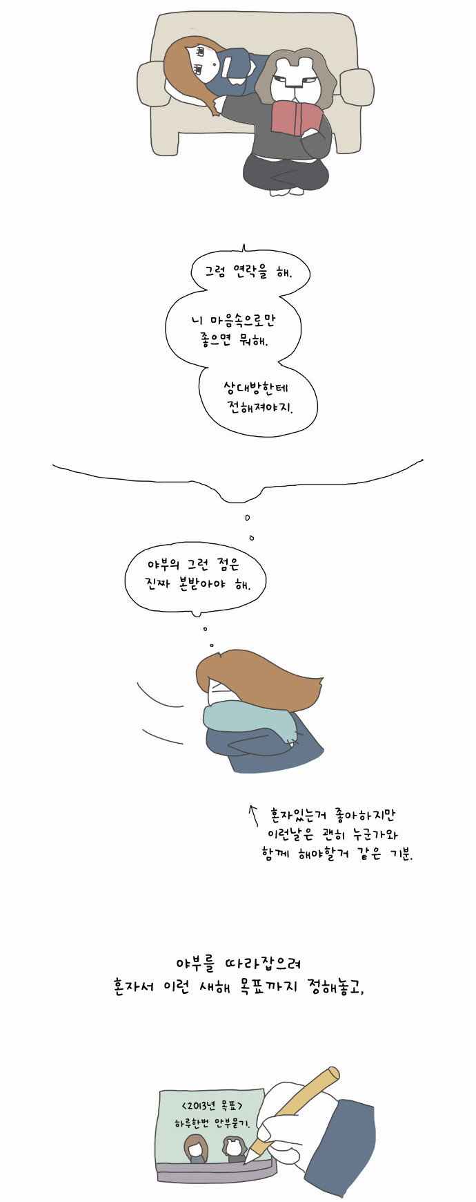6 페이지