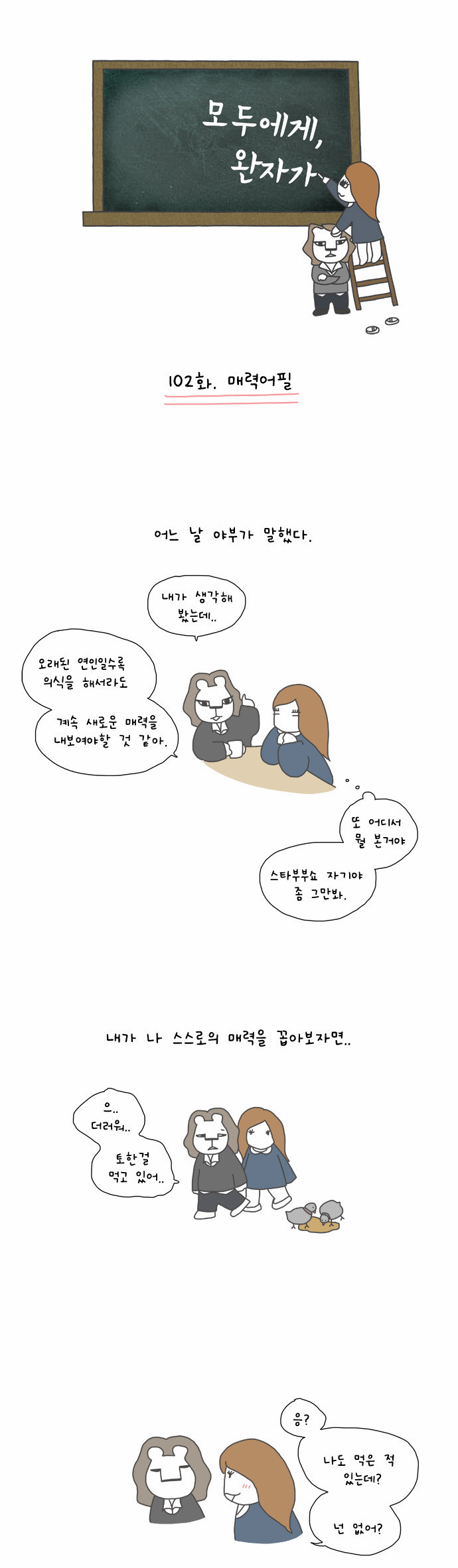 1 페이지