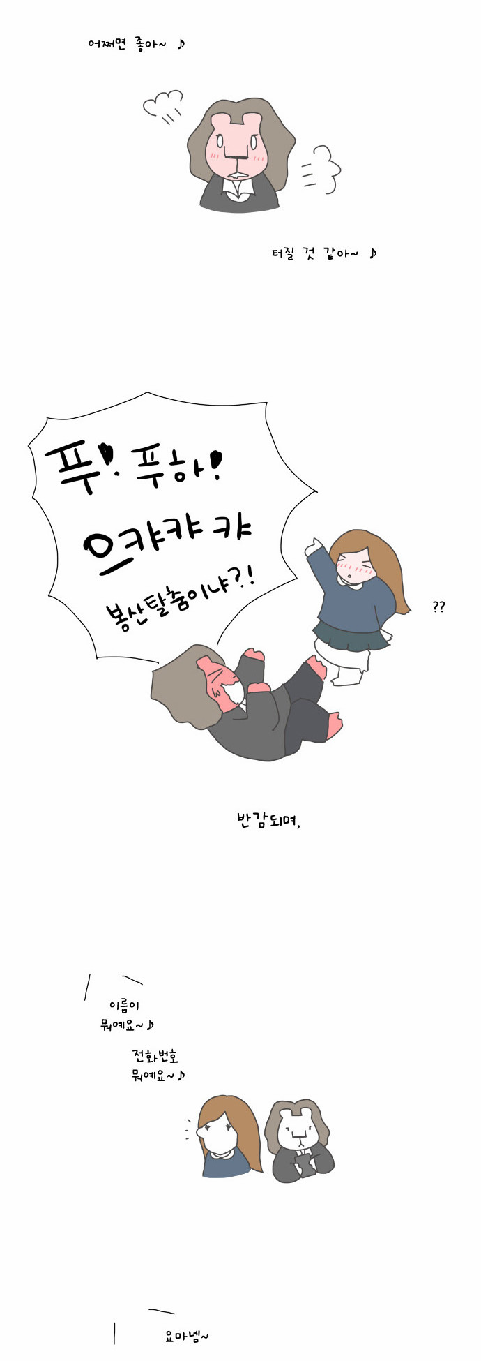 11 페이지