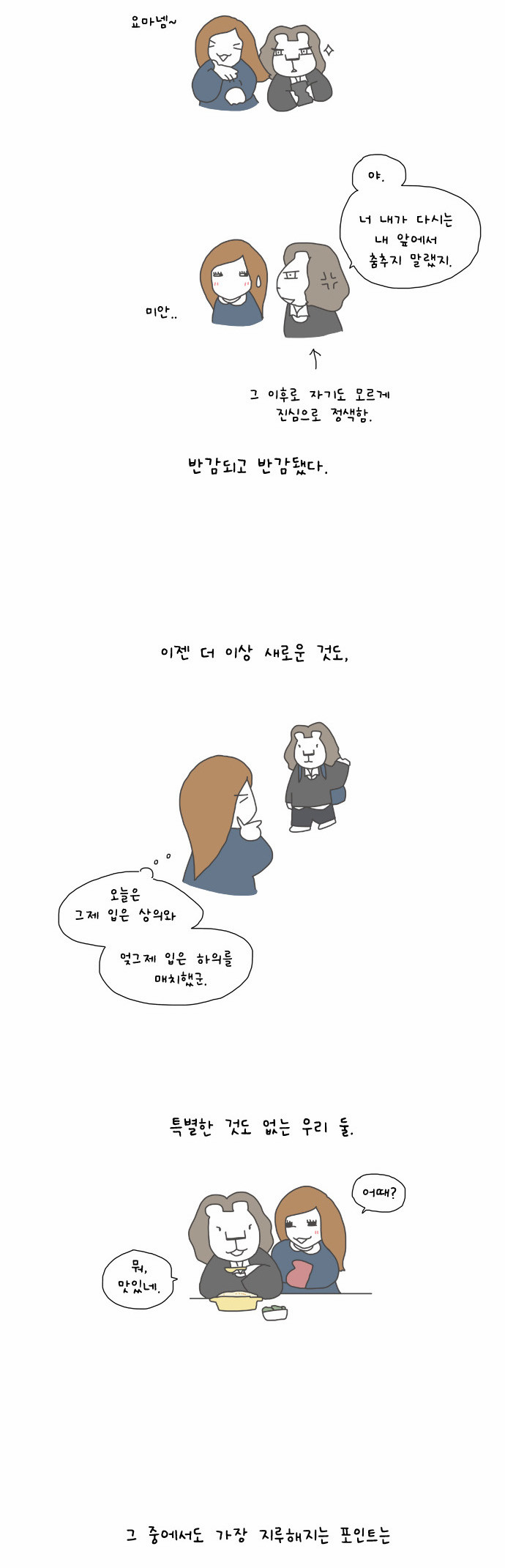 12 페이지