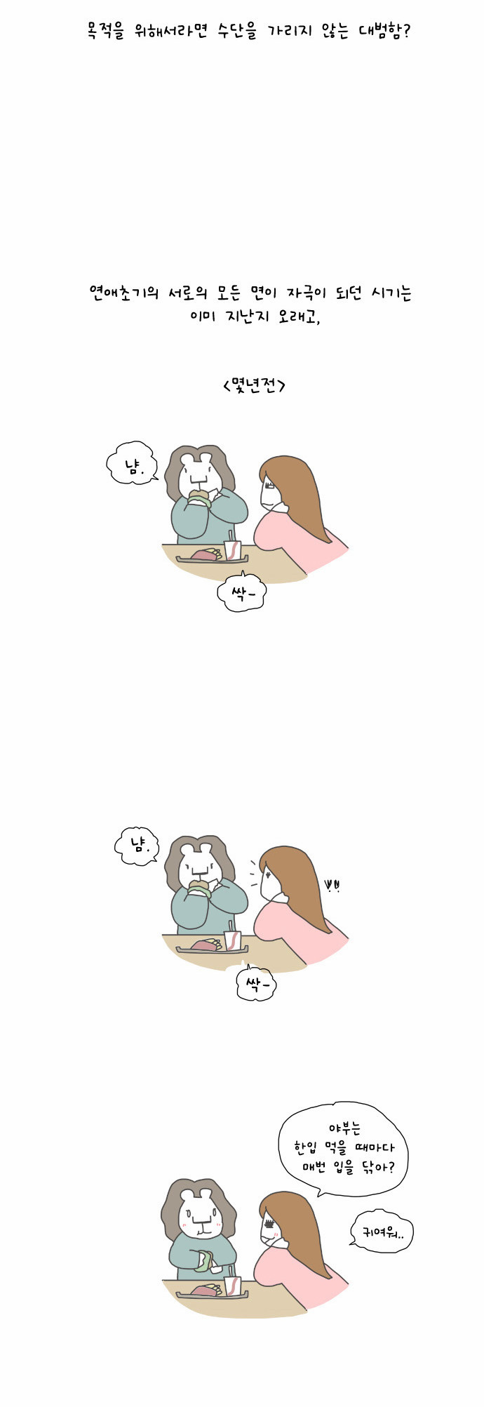 3 페이지
