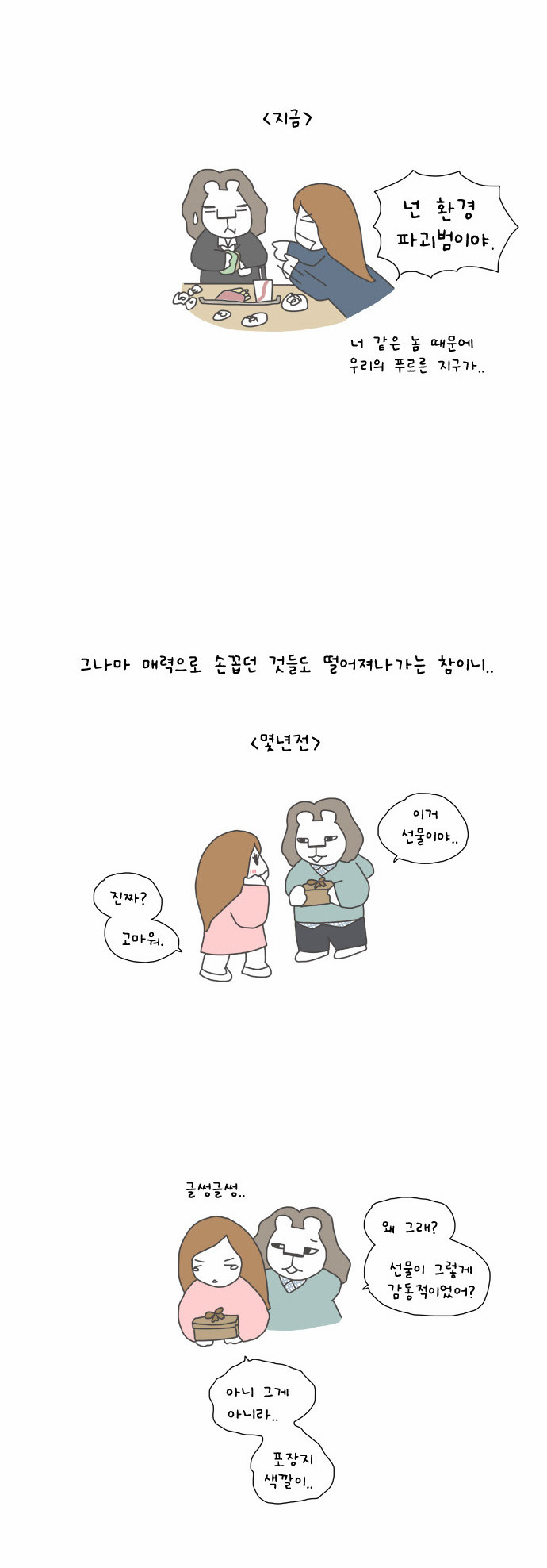 4 페이지