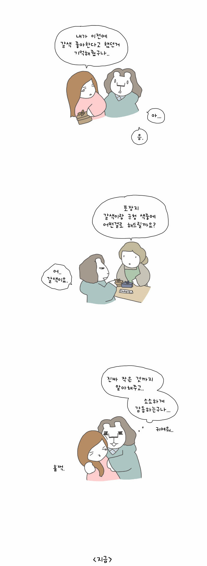 5 페이지