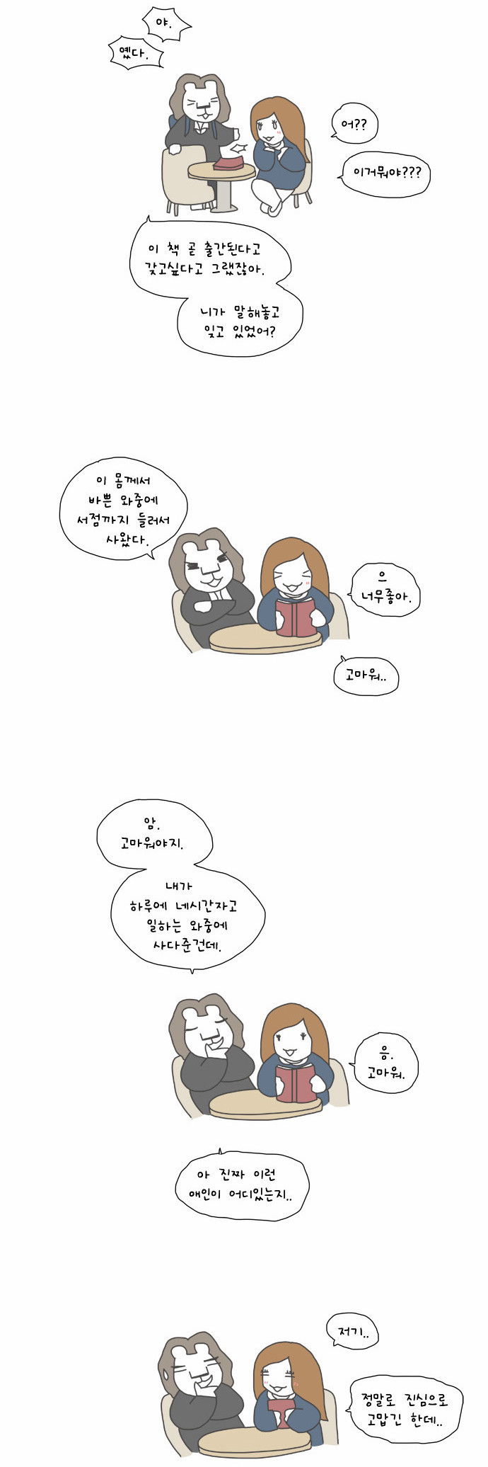 6 페이지