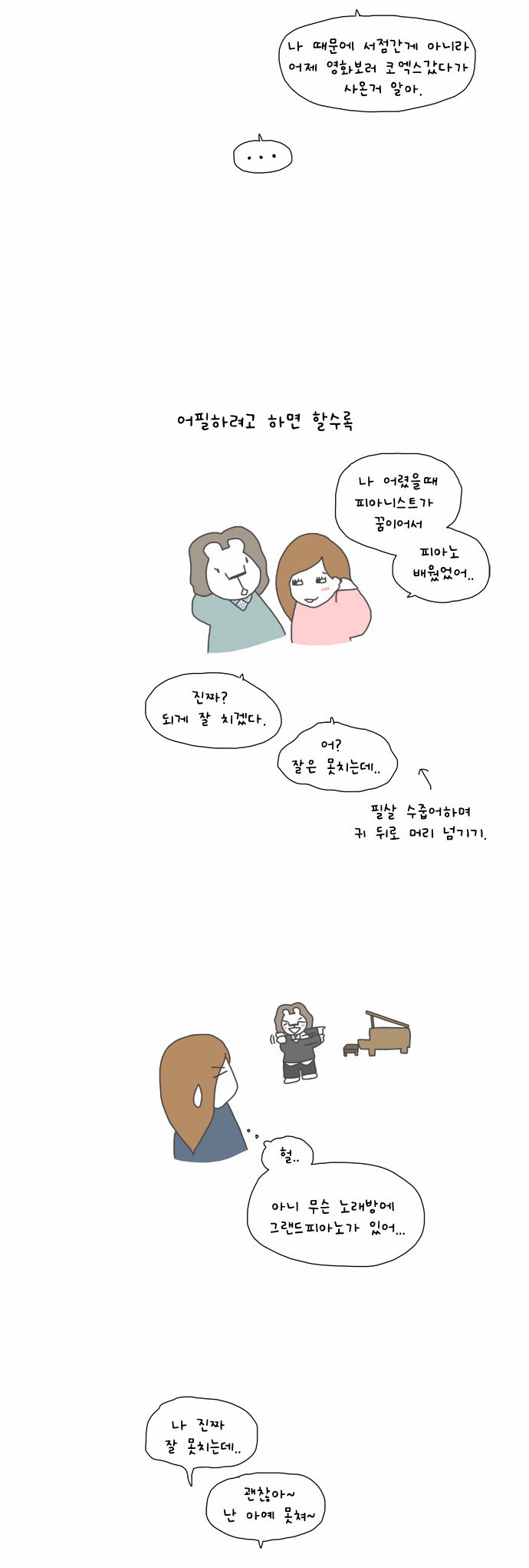 7 페이지