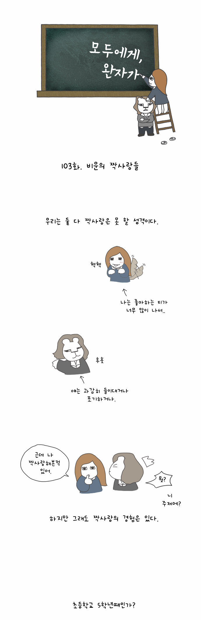1 페이지