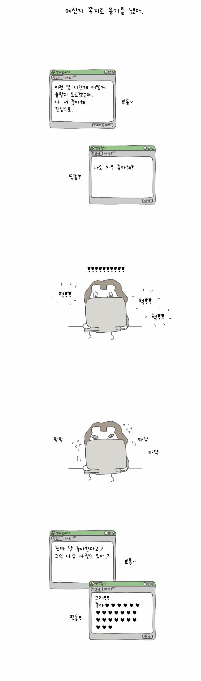 10 페이지
