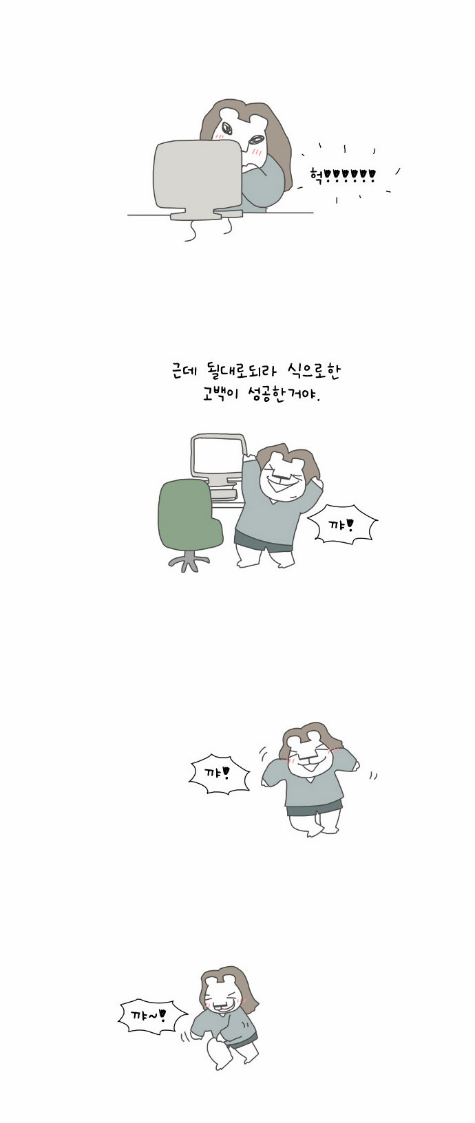 11 페이지