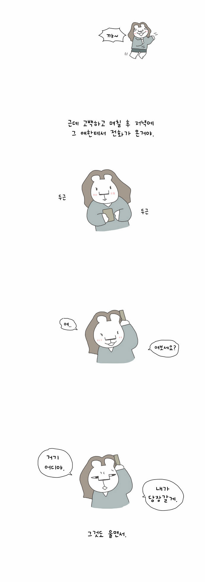 12 페이지