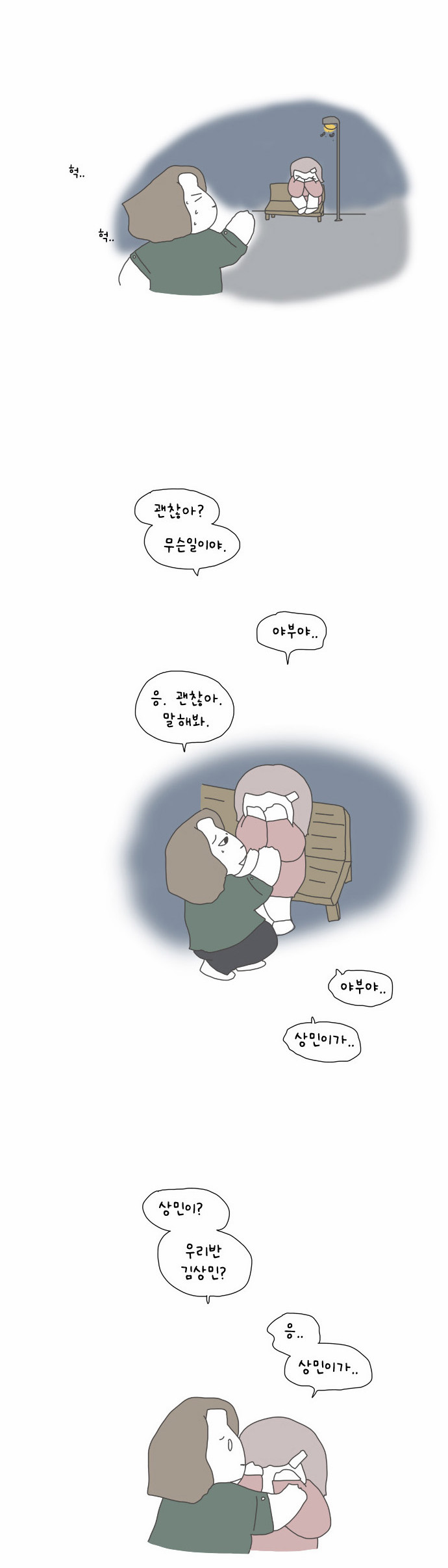 13 페이지