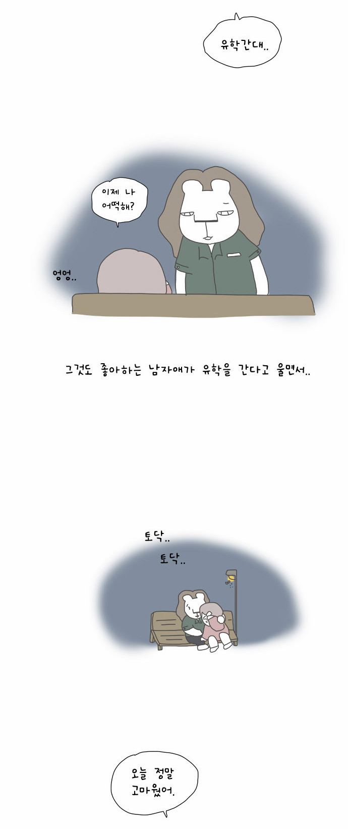 14 페이지