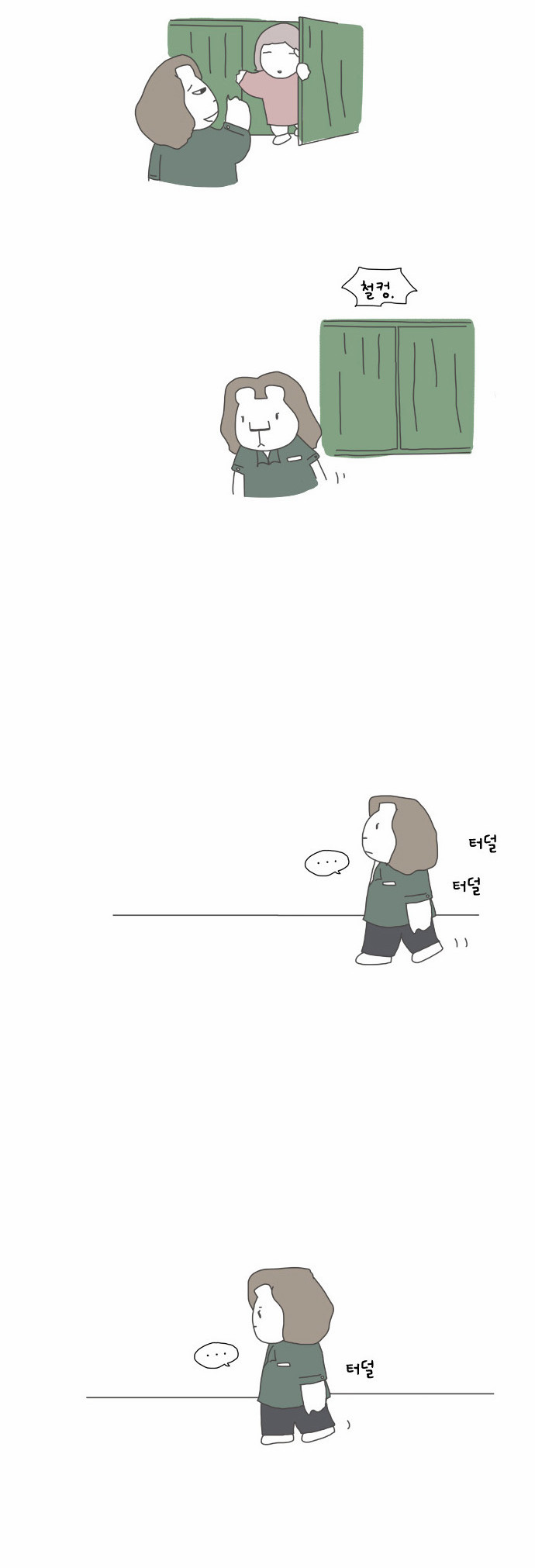 15 페이지