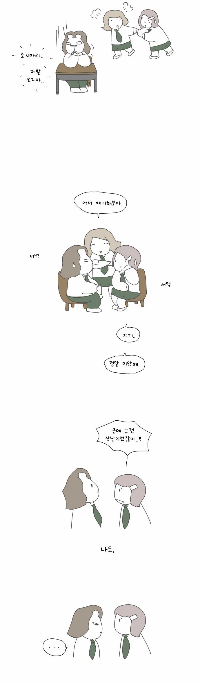 17 페이지
