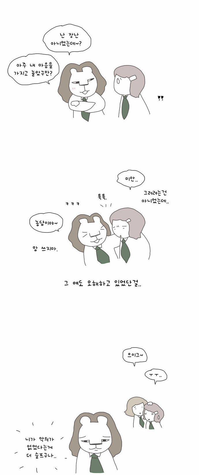 18 페이지