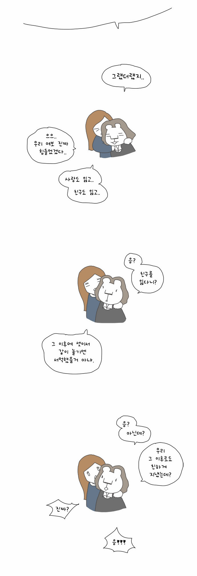19 페이지