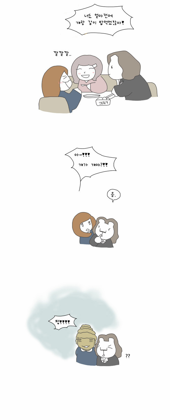 20 페이지
