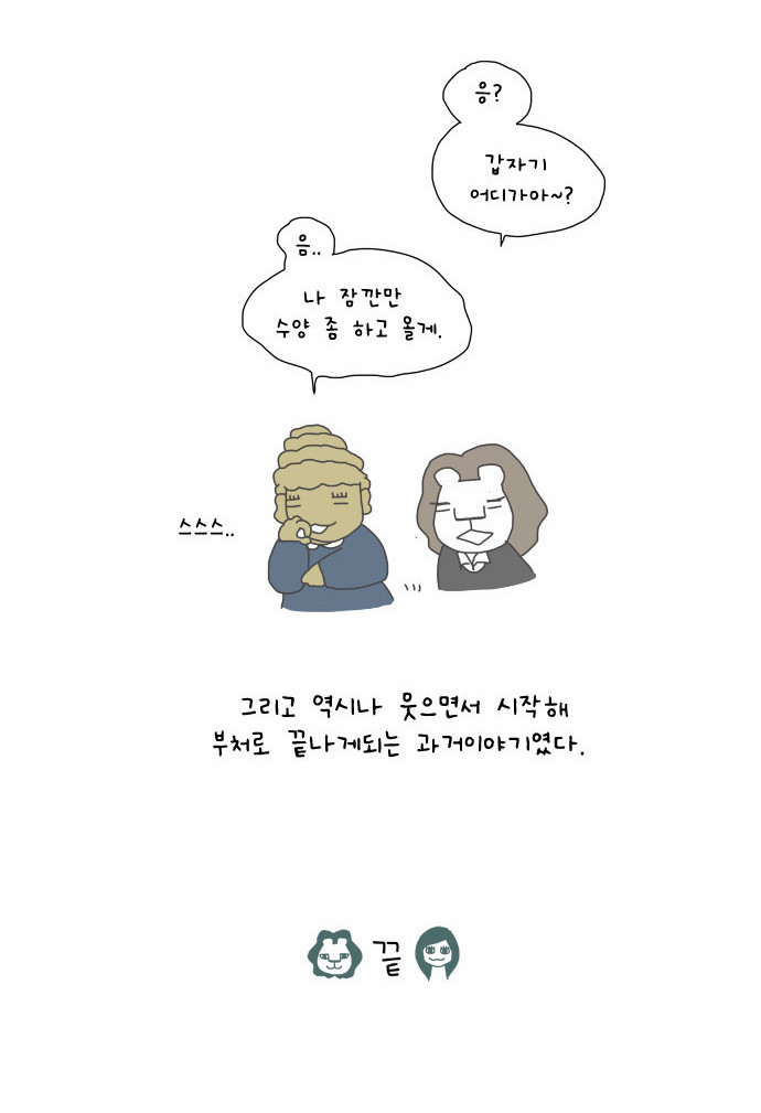 21 페이지