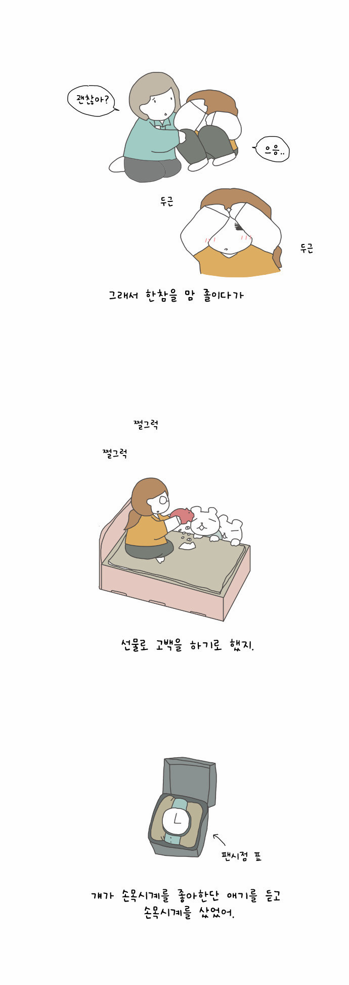 3 페이지