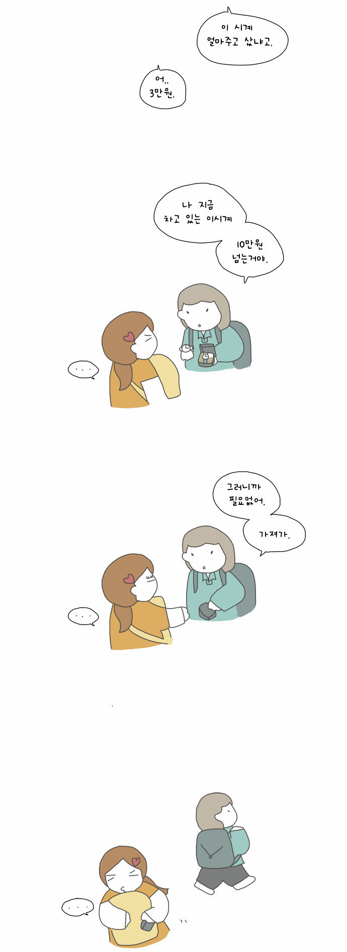 5 페이지