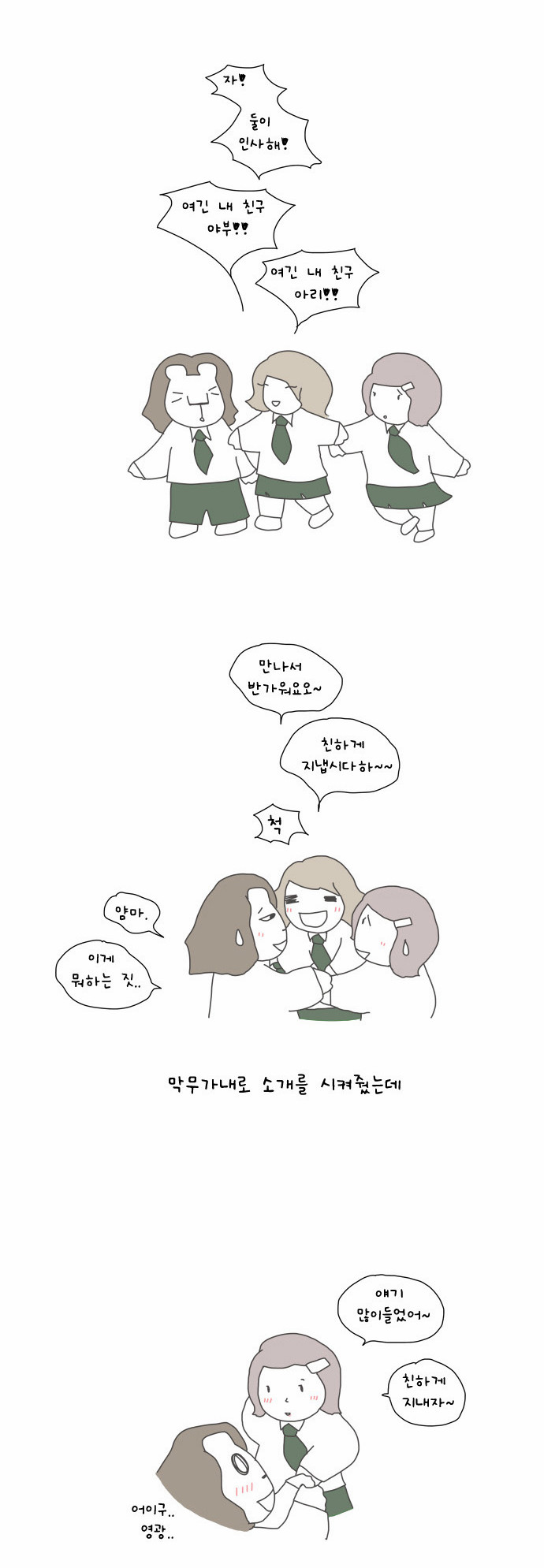 7 페이지