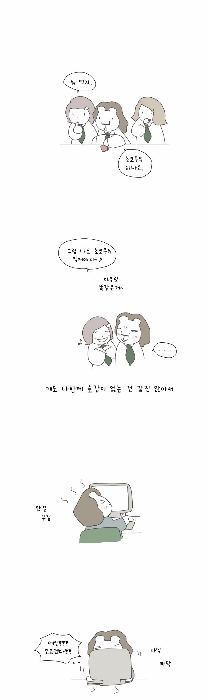 9 페이지