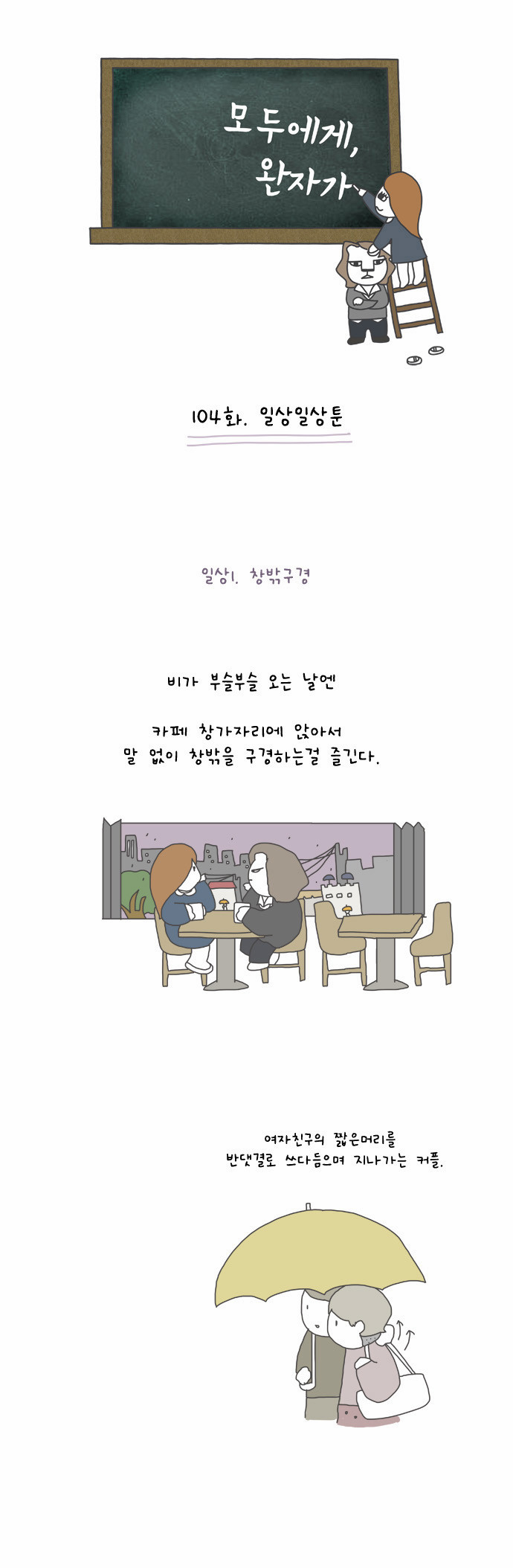 1 페이지