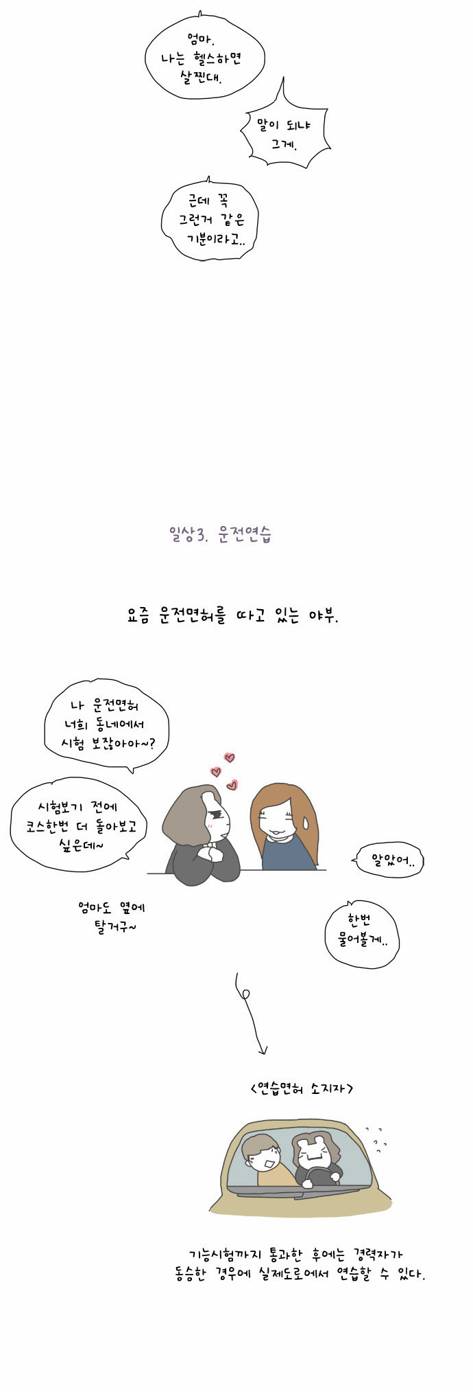 10 페이지