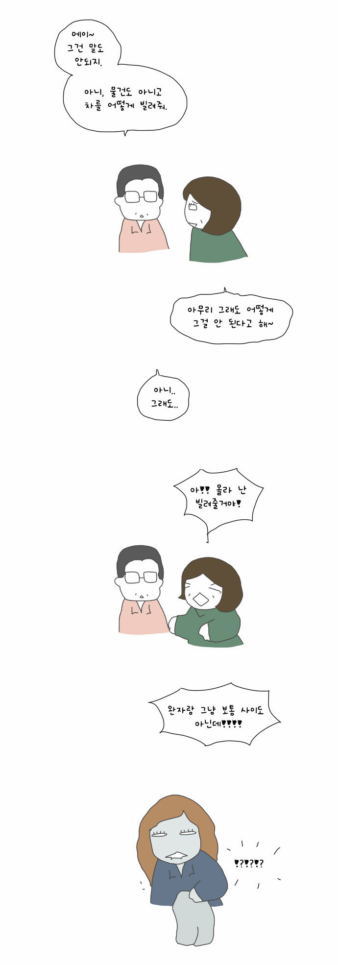 12 페이지