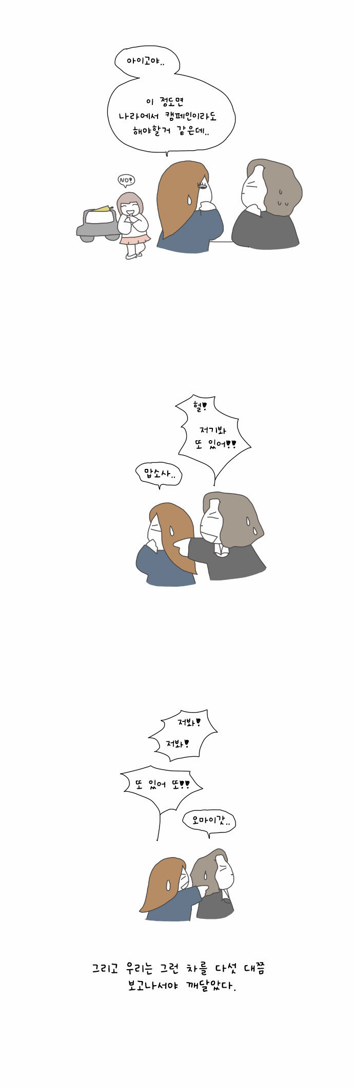 4 페이지