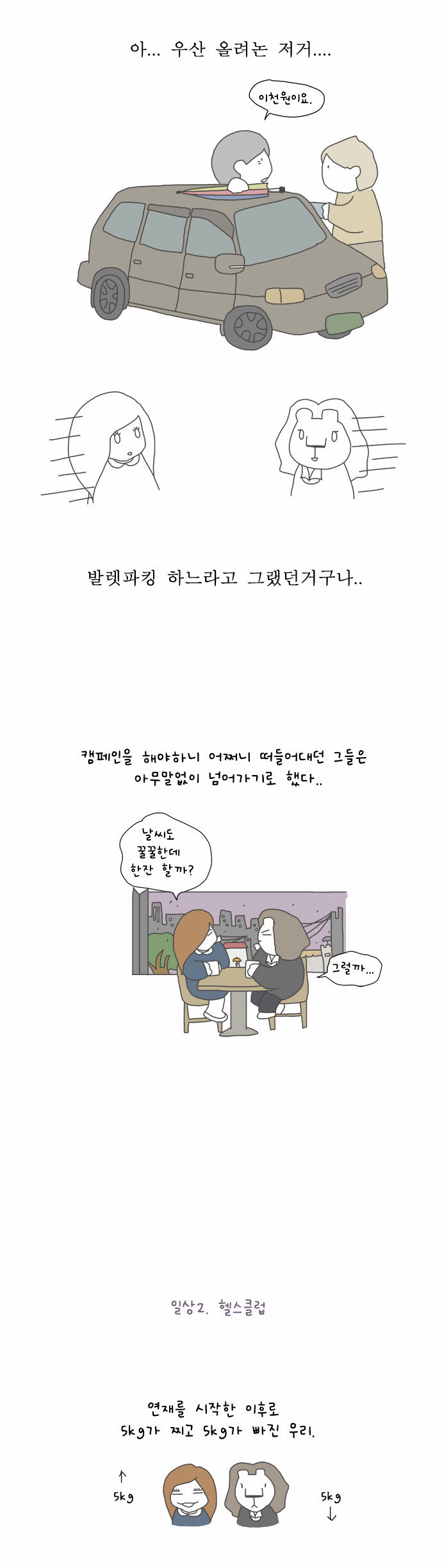 5 페이지
