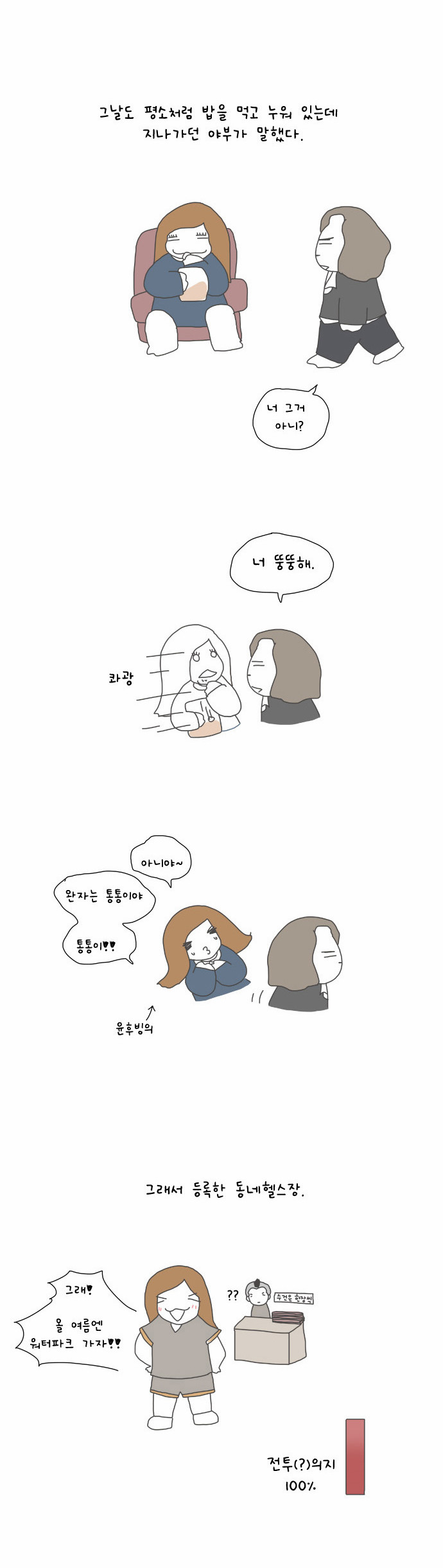 6 페이지