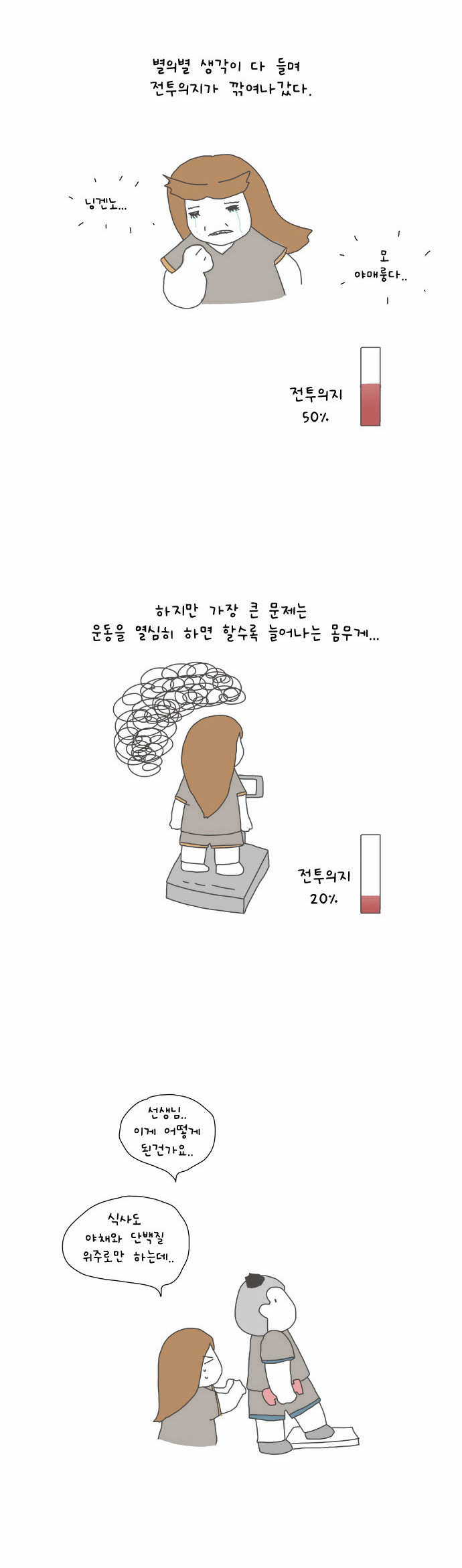 8 페이지