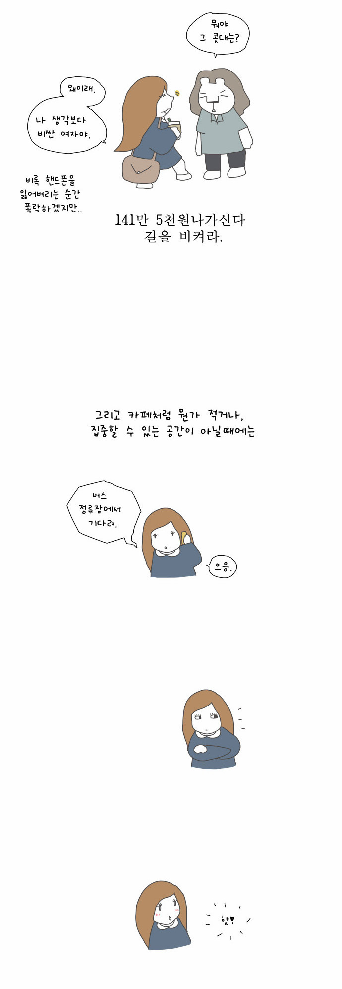 10 페이지