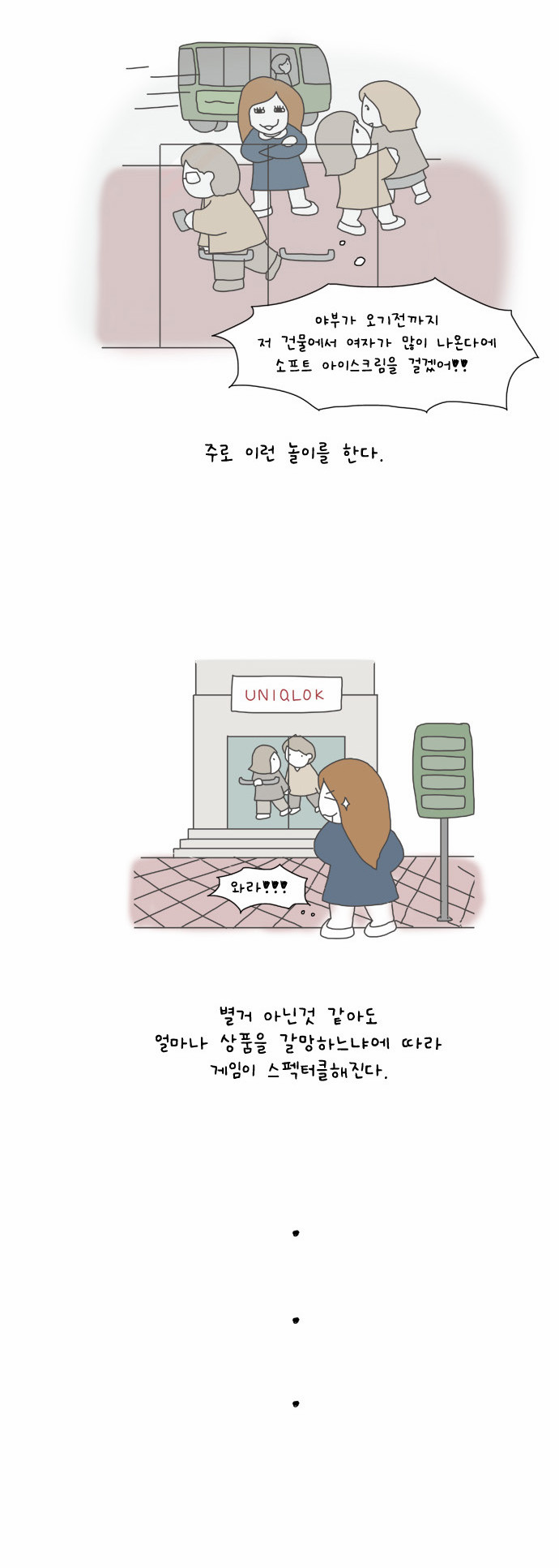12 페이지