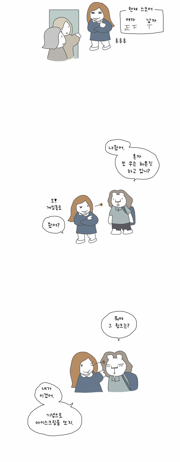 13 페이지