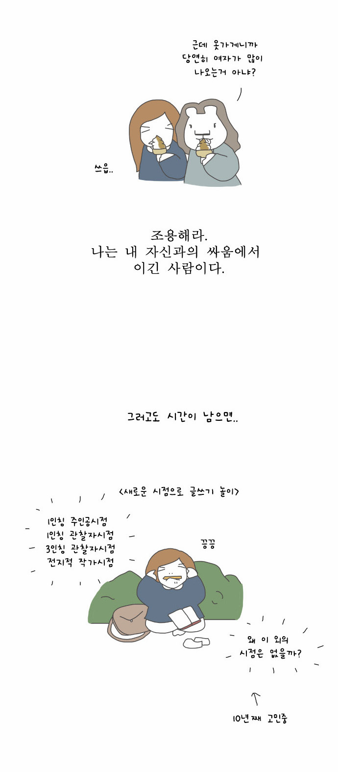 14 페이지