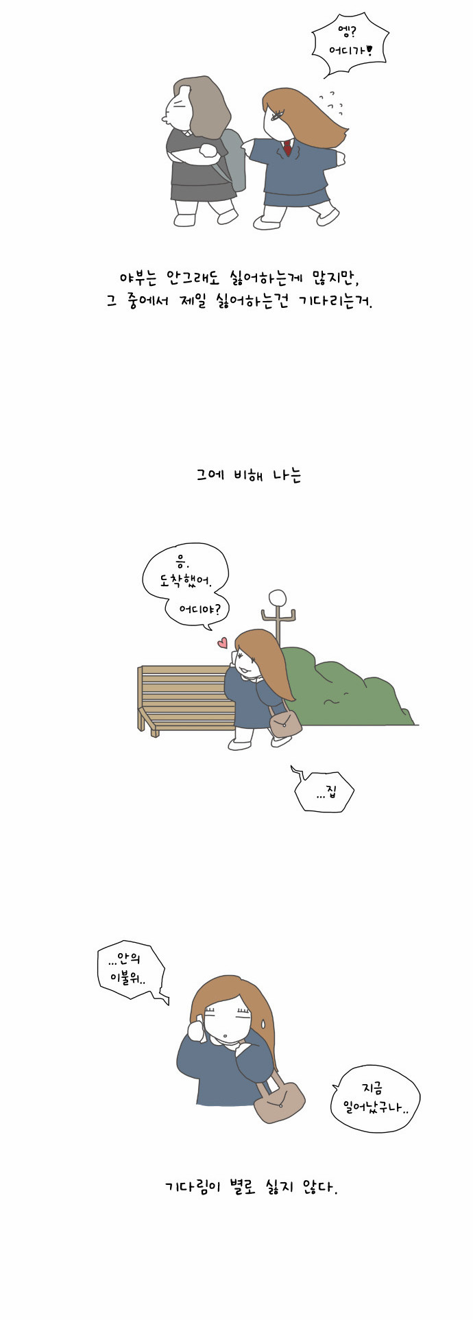 2 페이지