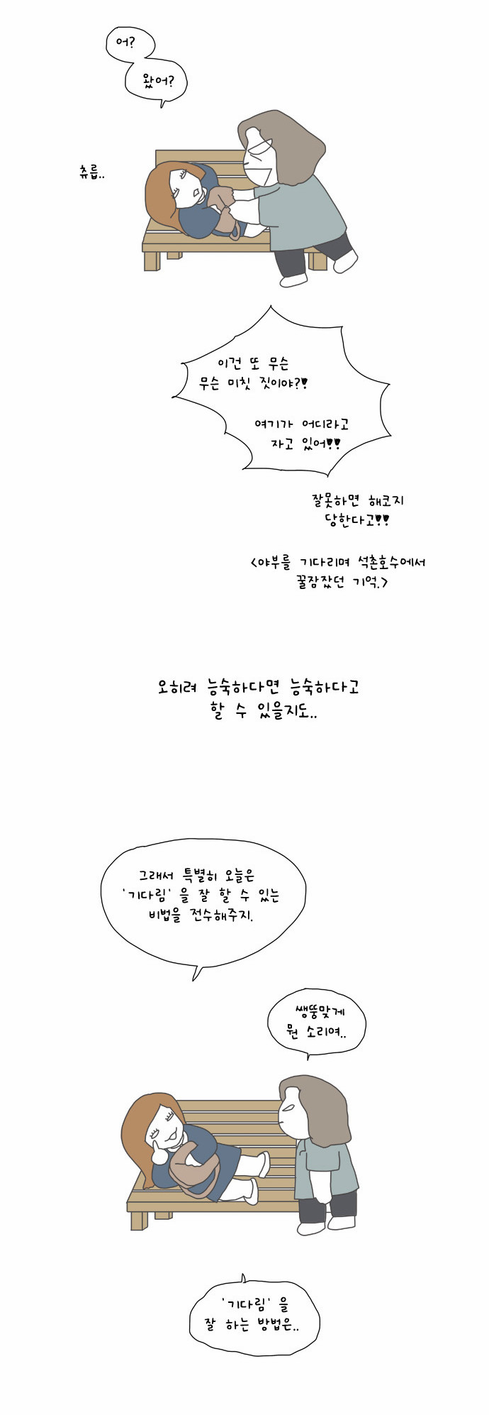 4 페이지
