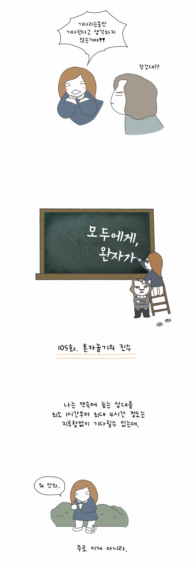 5 페이지
