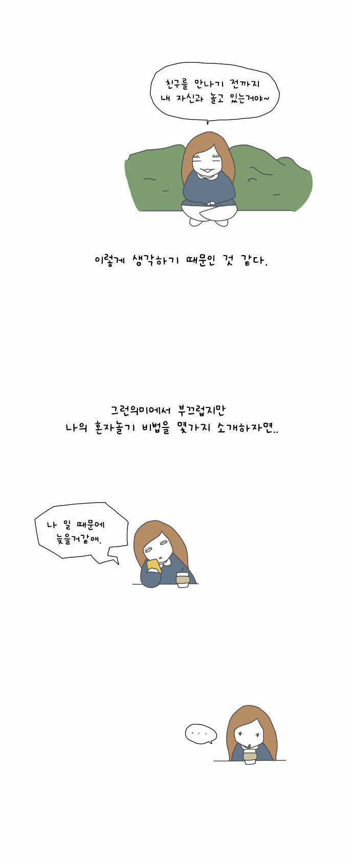 6 페이지