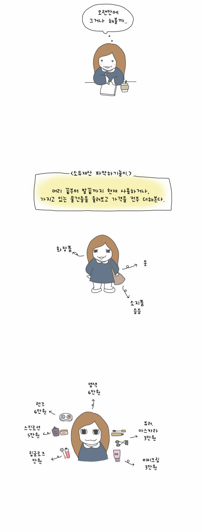 7 페이지