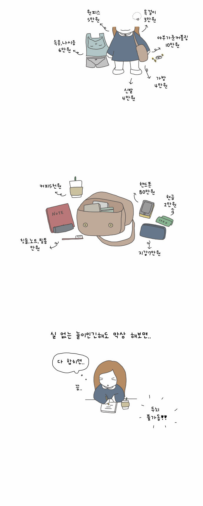 8 페이지
