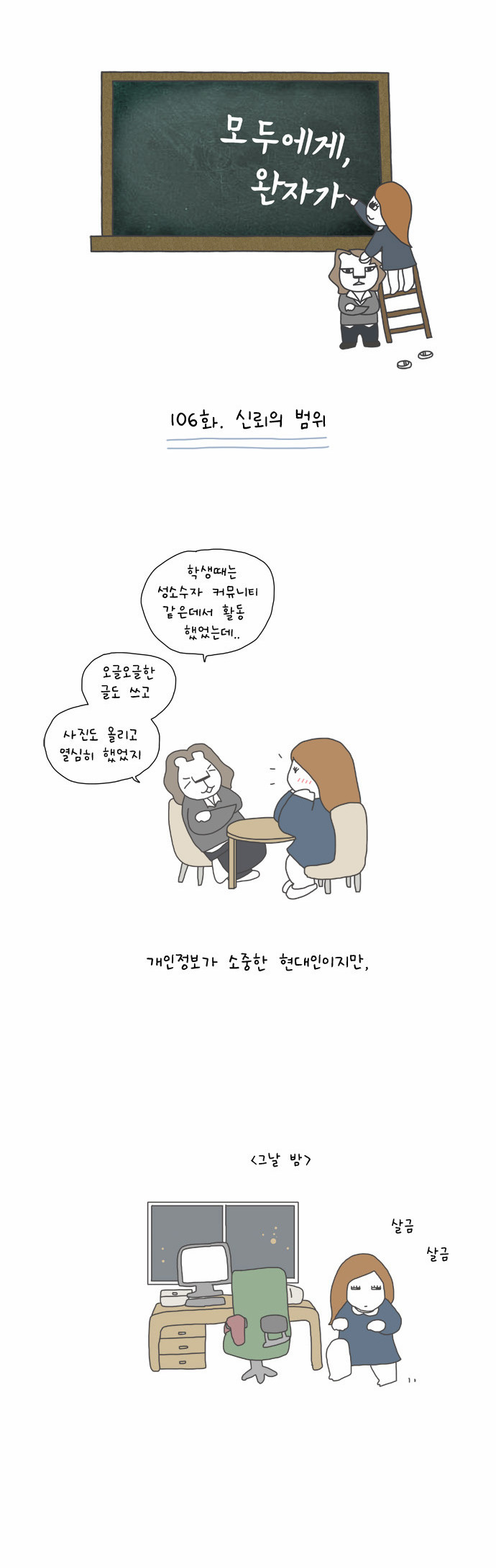 3 페이지