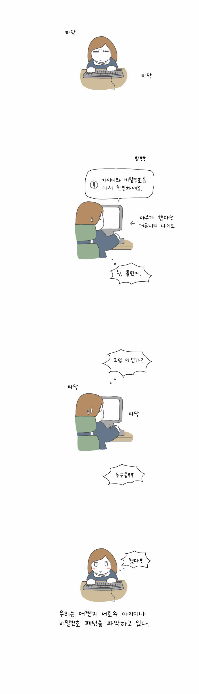4 페이지