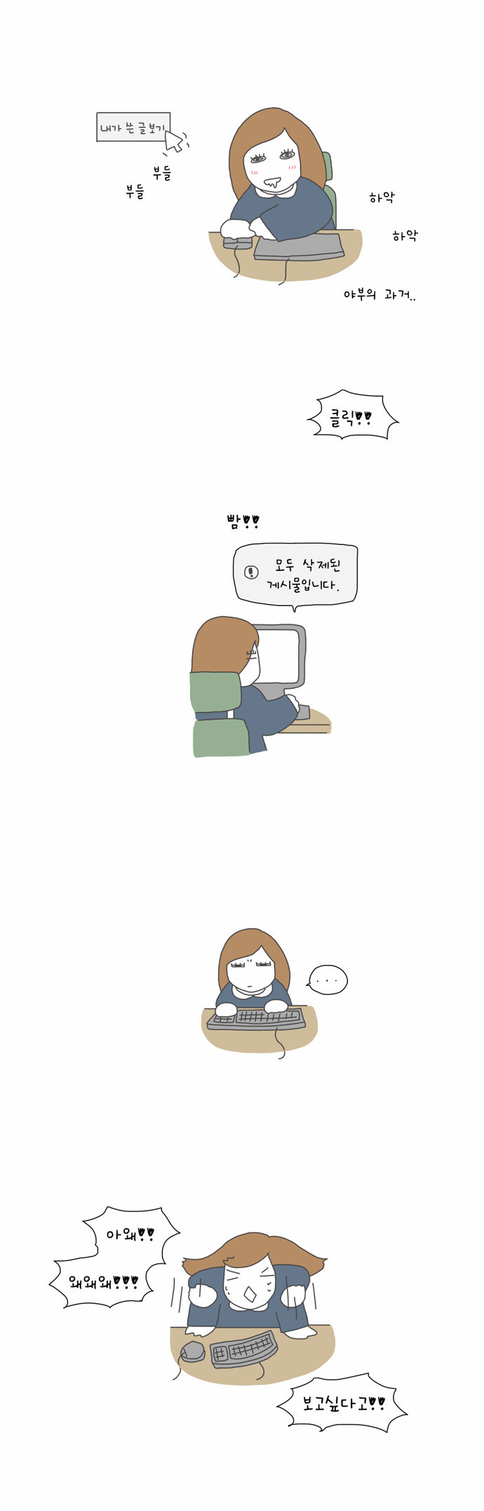 5 페이지