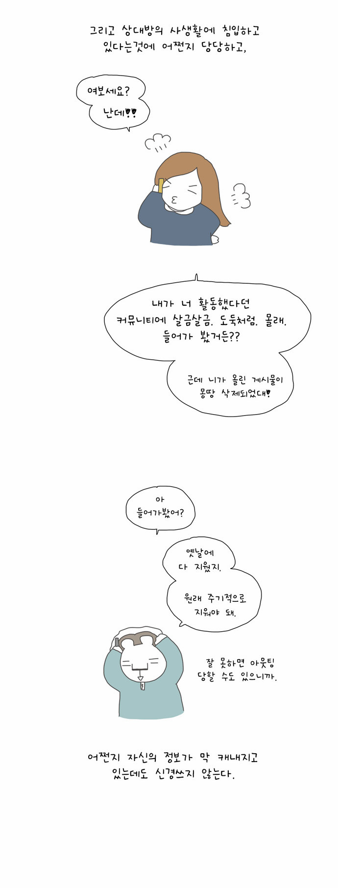 6 페이지