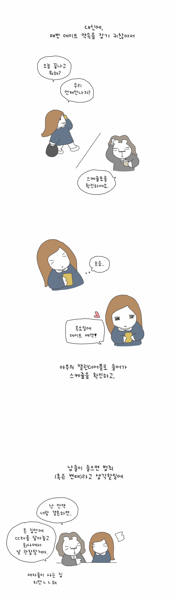 7 페이지